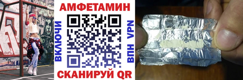 как найти наркотики  Чебоксары  Amphetamine 97% 
