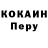 Кокаин 97% DIM Mzer