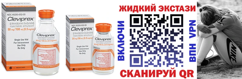 где купить   Чебоксары  БУТИРАТ жидкий экстази 