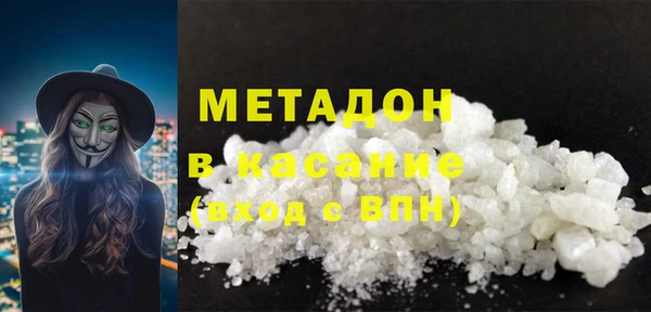мефедрон VHQ Вяземский