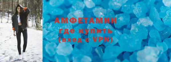 мефедрон VHQ Вяземский