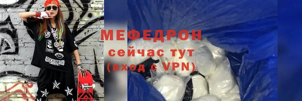 мефедрон VHQ Вяземский