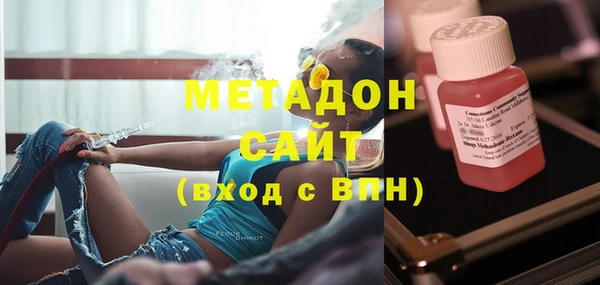 каннабис Вязники