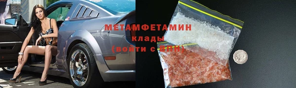 тгк Володарск