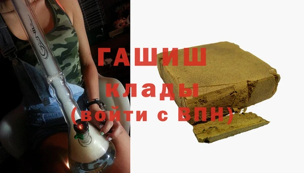 мефедрон Вязьма