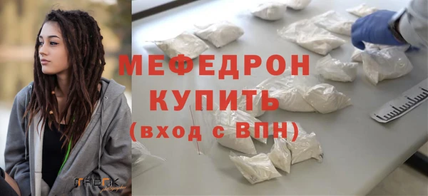 тгк Володарск