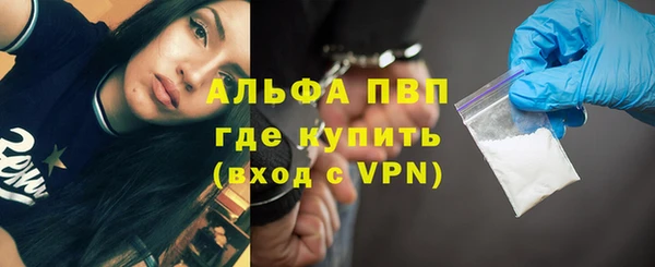 мефедрон VHQ Вяземский