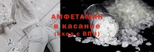 тгк Володарск
