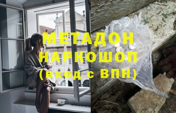 a pvp Волоколамск