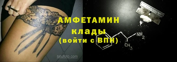 каннабис Вязники