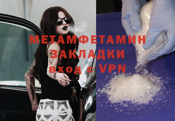мефедрон VHQ Вяземский