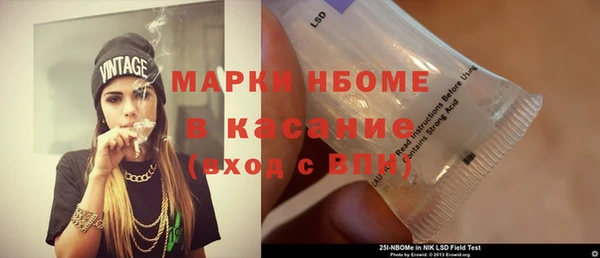 мефедрон VHQ Вяземский