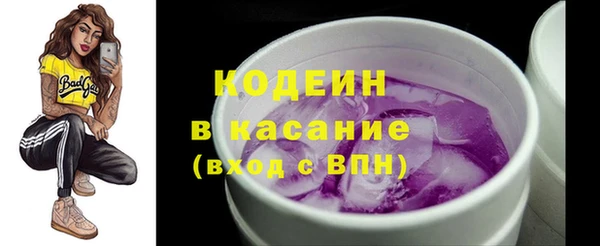 скорость Волосово