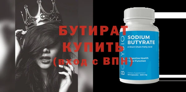 тгк Володарск