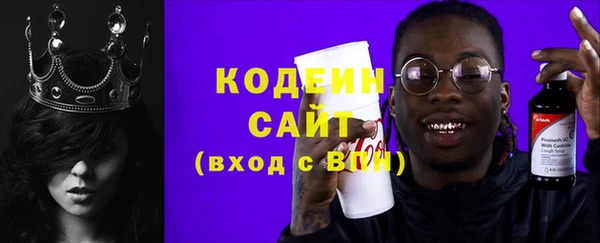 каннабис Вязники