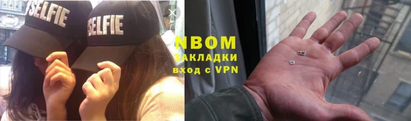 каннабис Вязники