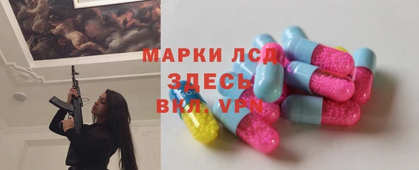 a pvp Волоколамск