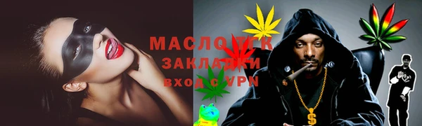 мефедрон Вязьма