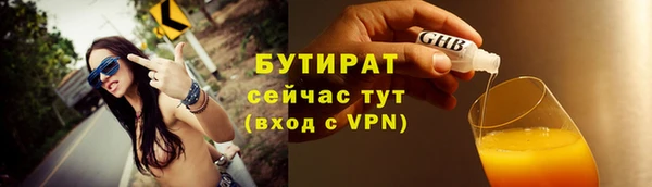 мефедрон VHQ Вяземский