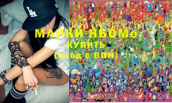 мефедрон VHQ Вяземский