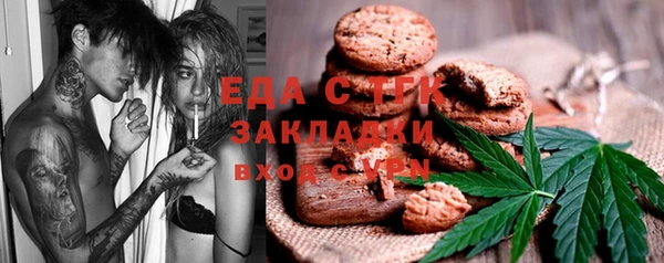 каннабис Вязники