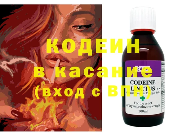 скорость Волосово