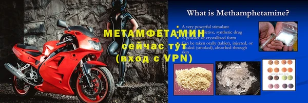 скорость Волосово