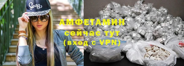 мефедрон Вязьма