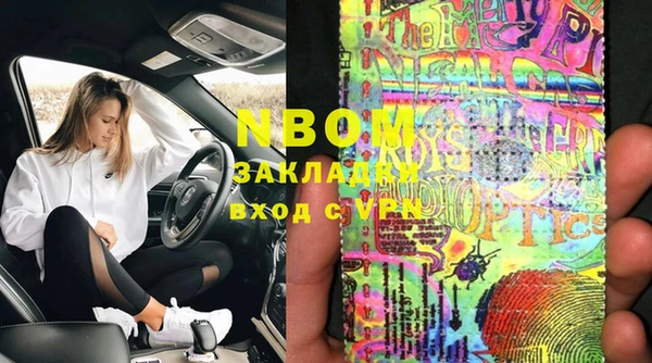 мефедрон Вязьма