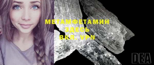 a pvp Волоколамск