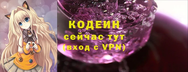скорость Волосово