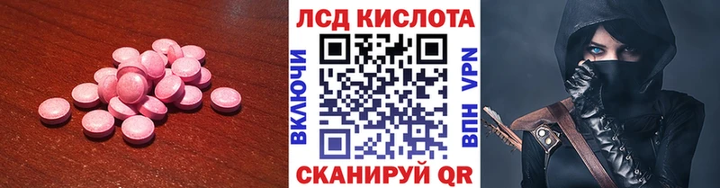 Лсд 25 экстази кислота  Чебоксары 