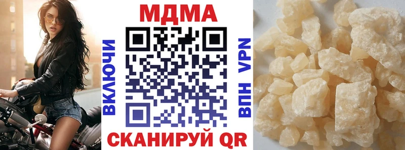 сколько стоит  Чебоксары  МДМА молли 