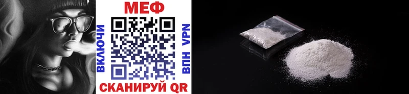 МЕФ VHQ  наркота  Чебоксары 