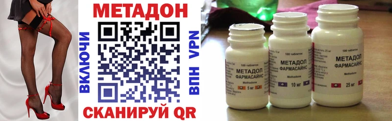 ОМГ ОМГ рабочий сайт  Чебоксары  МЕТАДОН VHQ  продажа наркотиков 