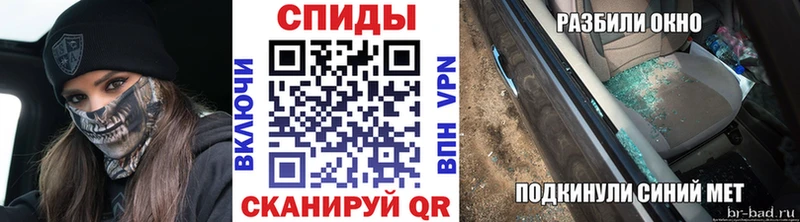 магазин    Чебоксары  OMG сайт  МЕТАМФЕТАМИН кристалл 