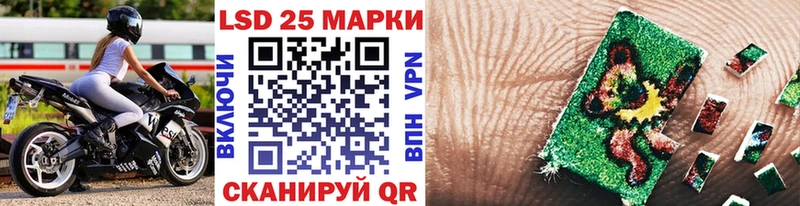 Марки 25I-NBOMe 1,8мг  что такое   Чебоксары 
