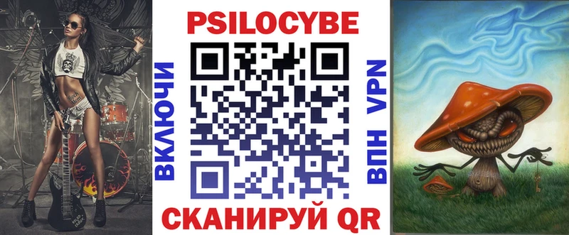 Псилоцибиновые грибы GOLDEN TEACHER Чебоксары