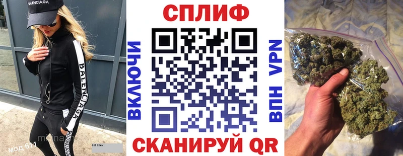 Каннабис гибрид  Чебоксары 